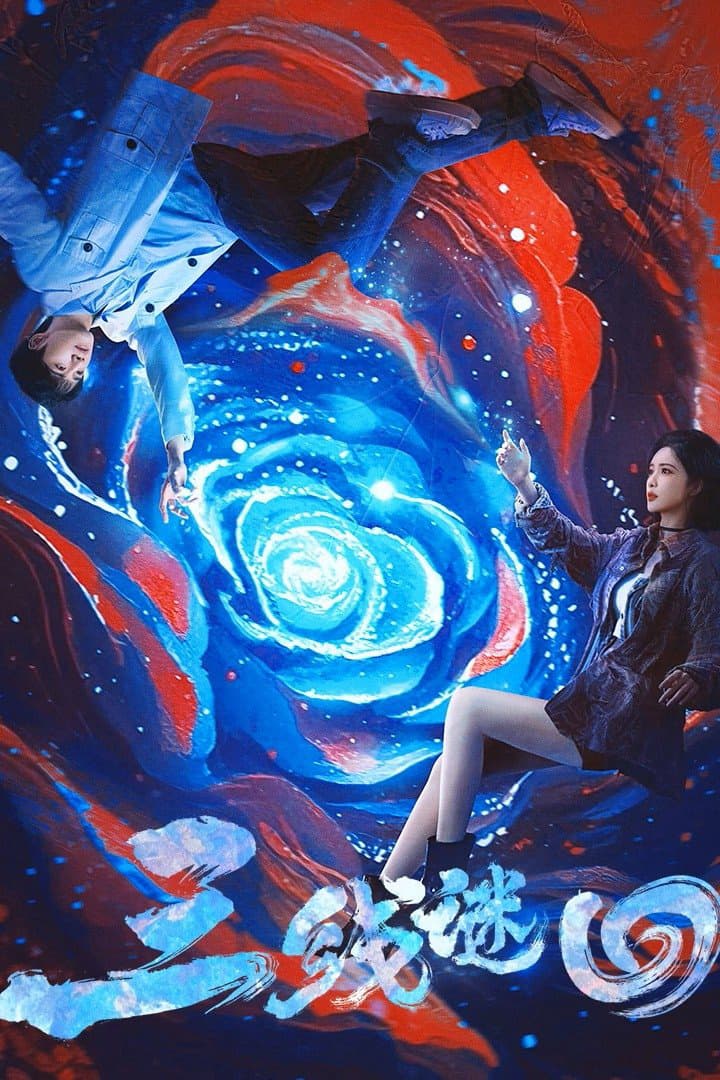 Ba Đường Luân Hồi