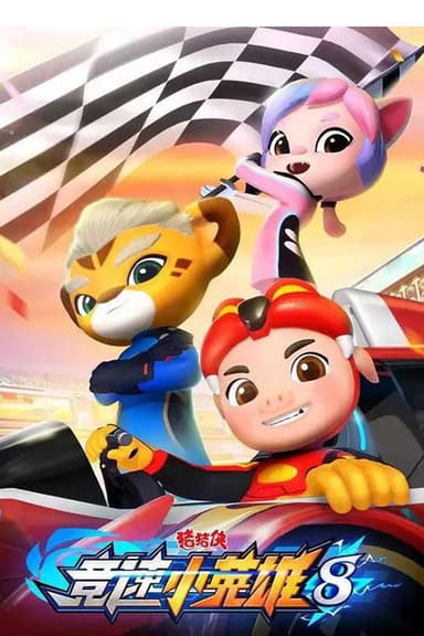 Cuộc Đua (Phần 8)