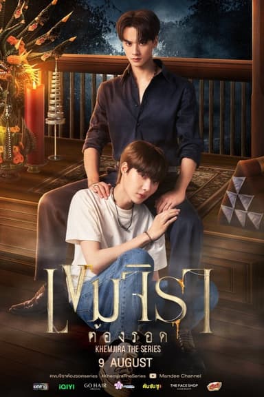 Khemjira Phải Sống Sót