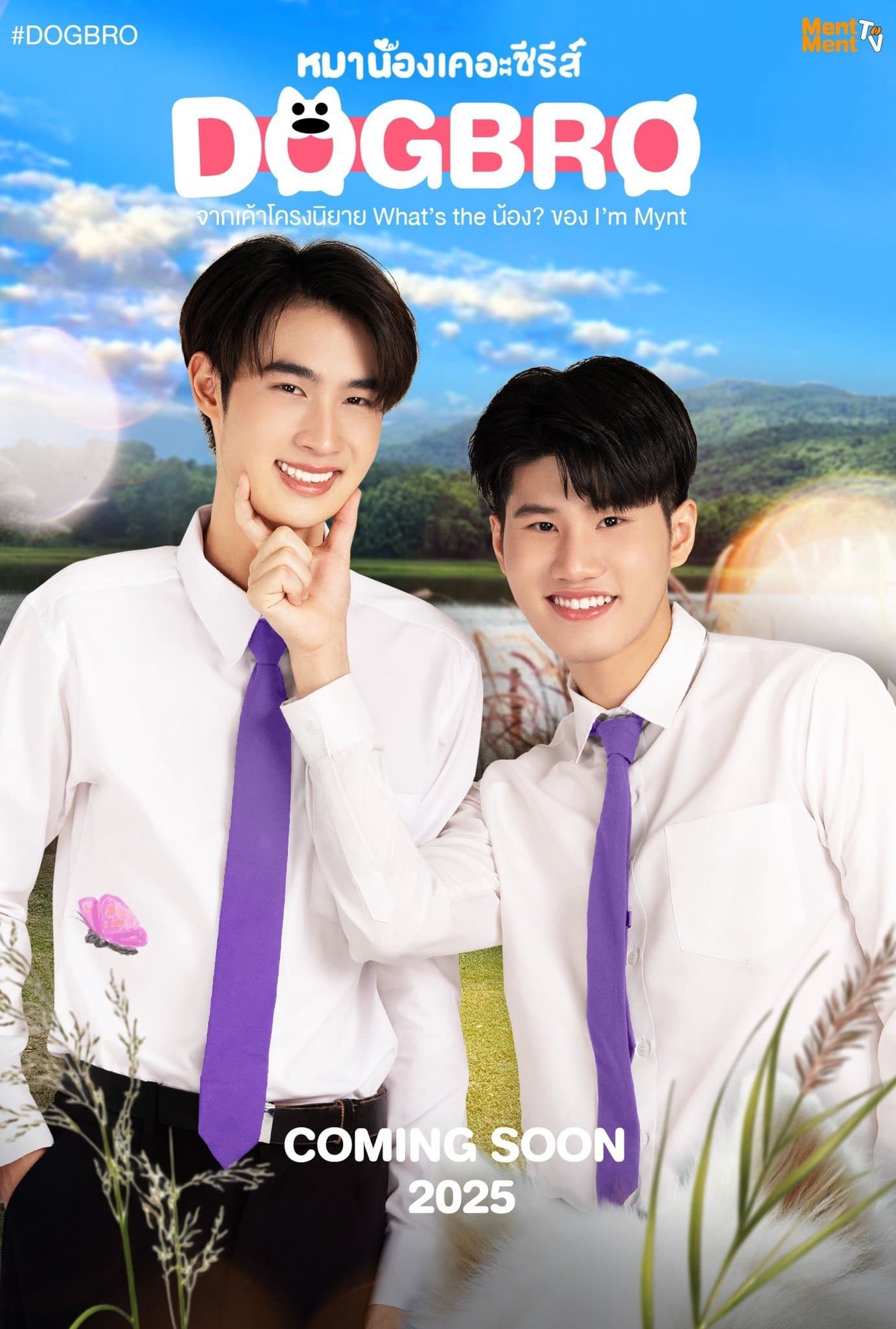 Phải Lòng Cún Con