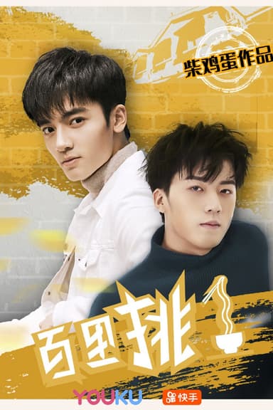 Tinh hoa của mùa màng