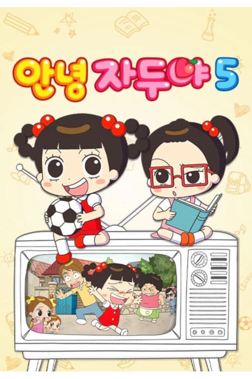 Xin Chào Jadoo (Phần 5)