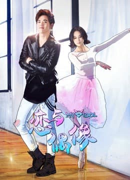 Yêu Thần Tượng