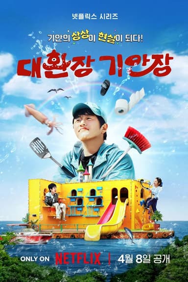 B&B Kỳ Lạ Của Kian