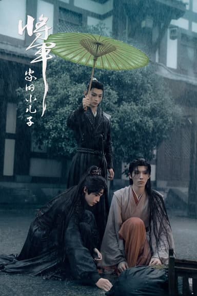 Con Trai Út Nhà Tướng Quân