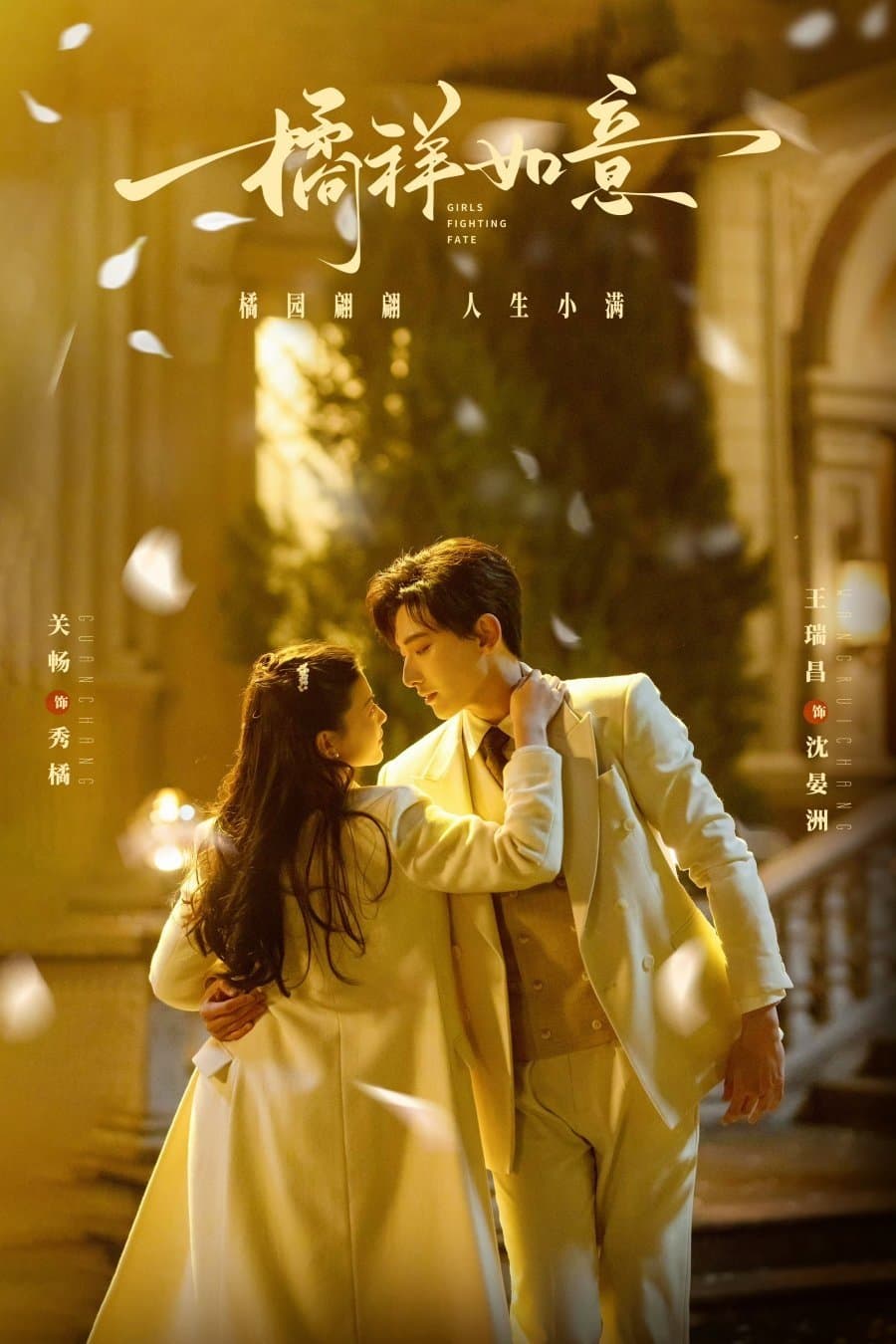 Thiếu Nữ Chiến Đấu Với Số Phận